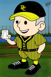 Brandon Wahl